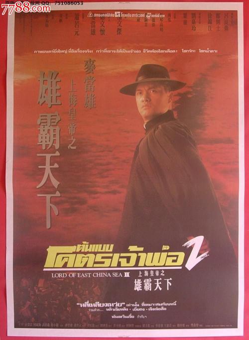 巴黎第三大学学士证书